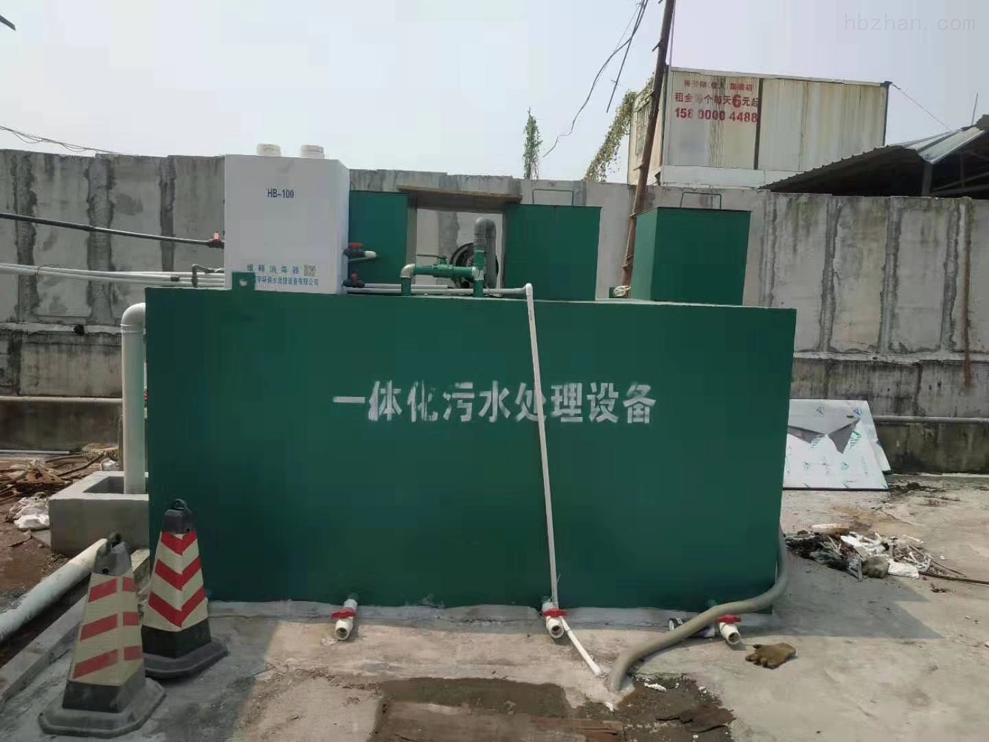 定做污水处理设备